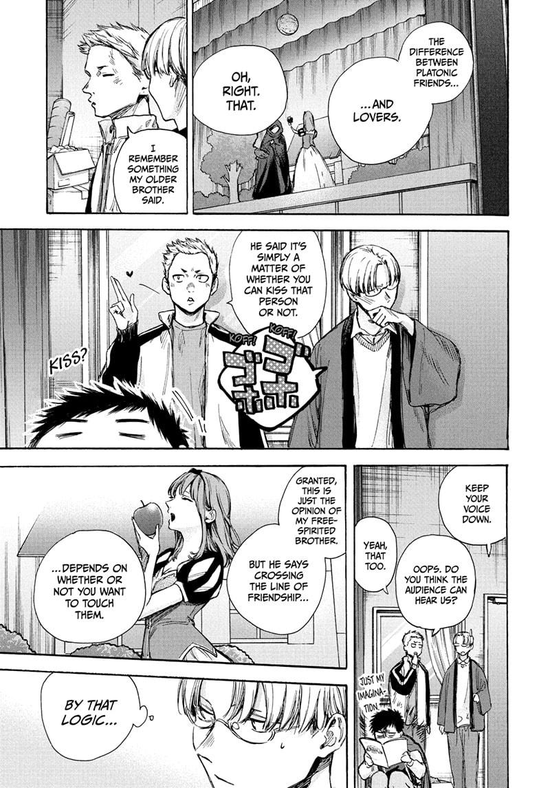 Read Blue Box Manga Online