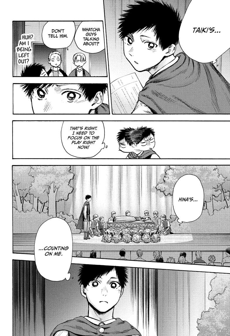 Read Blue Box Manga Online