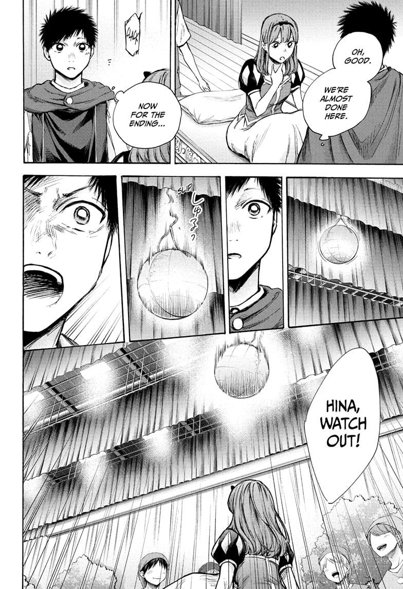 Read Blue Box Manga Online