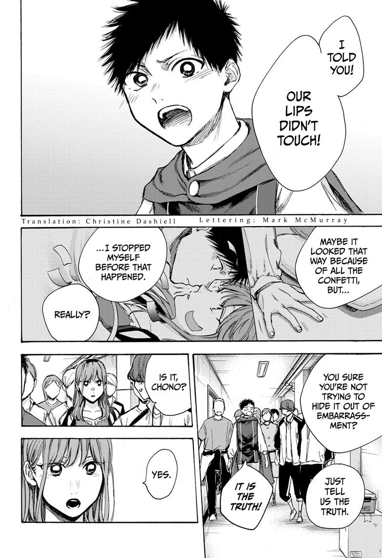 Read Blue Box Manga Online