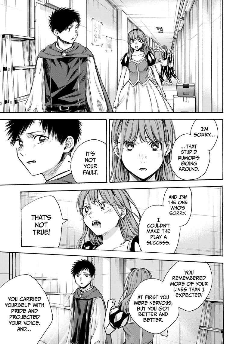 Read Blue Box Manga Online