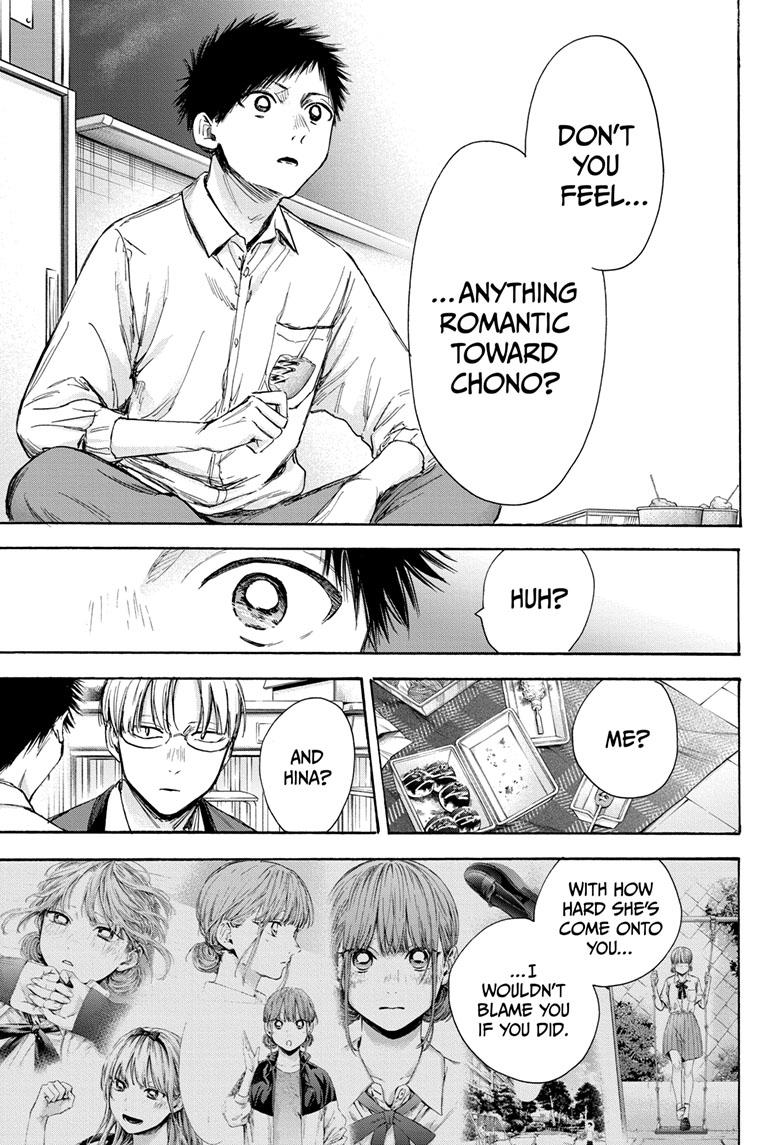 Read Blue Box Manga Online