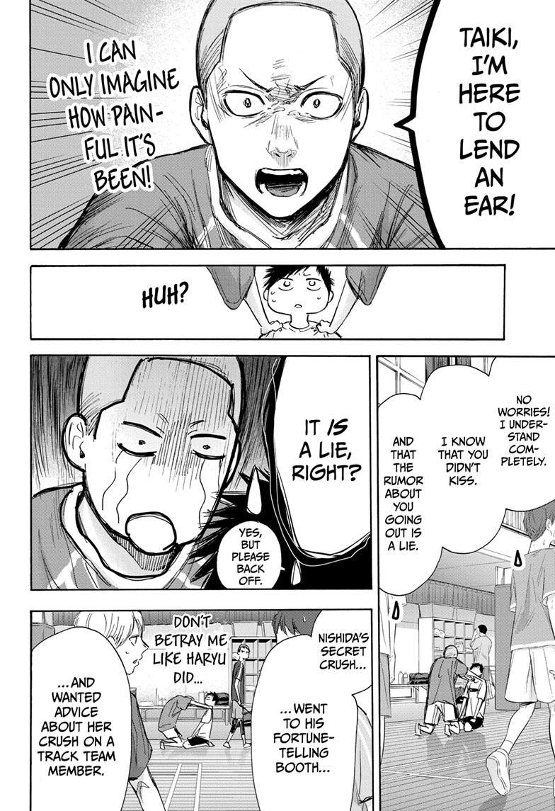 Read Blue Box Manga Online