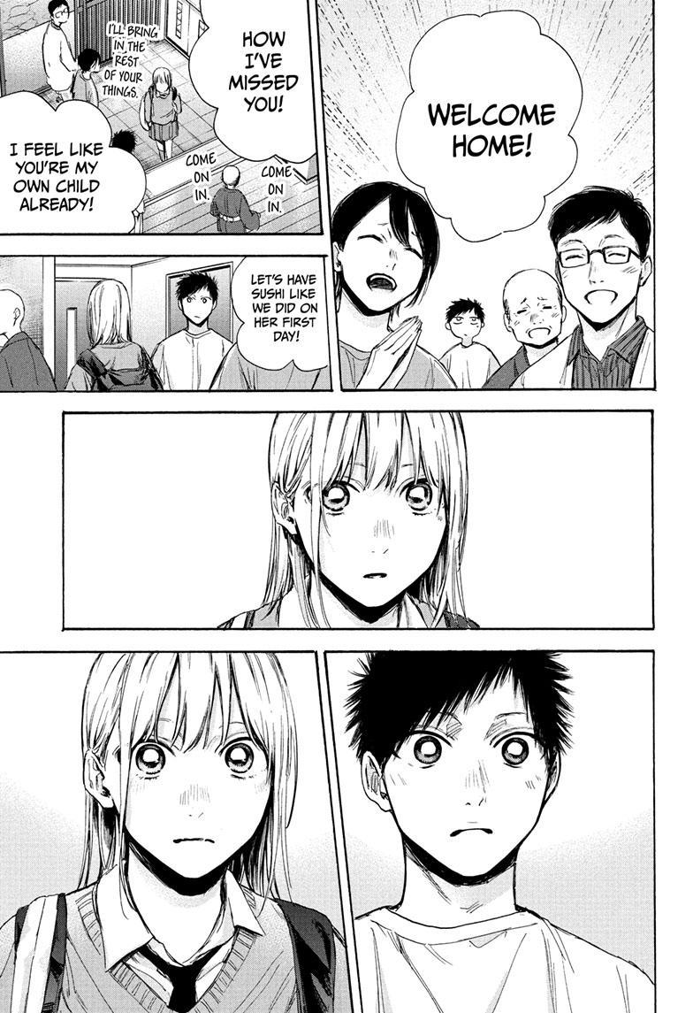 Read Blue Box Manga Online