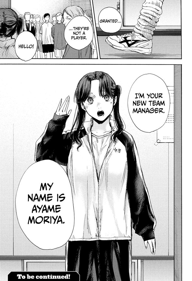 Read Blue Box Manga Online