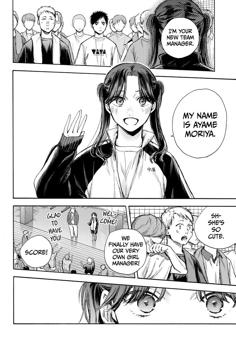 Read Blue Box Manga Online