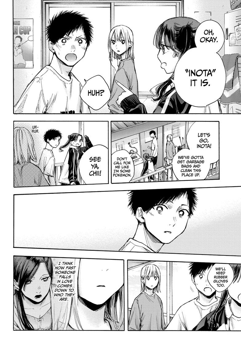 Read Blue Box Manga Online