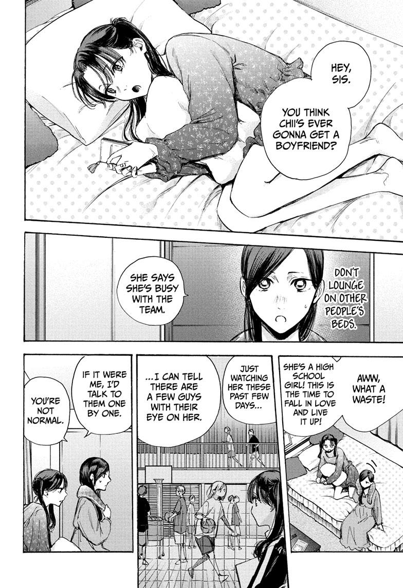 Read Blue Box Manga Online