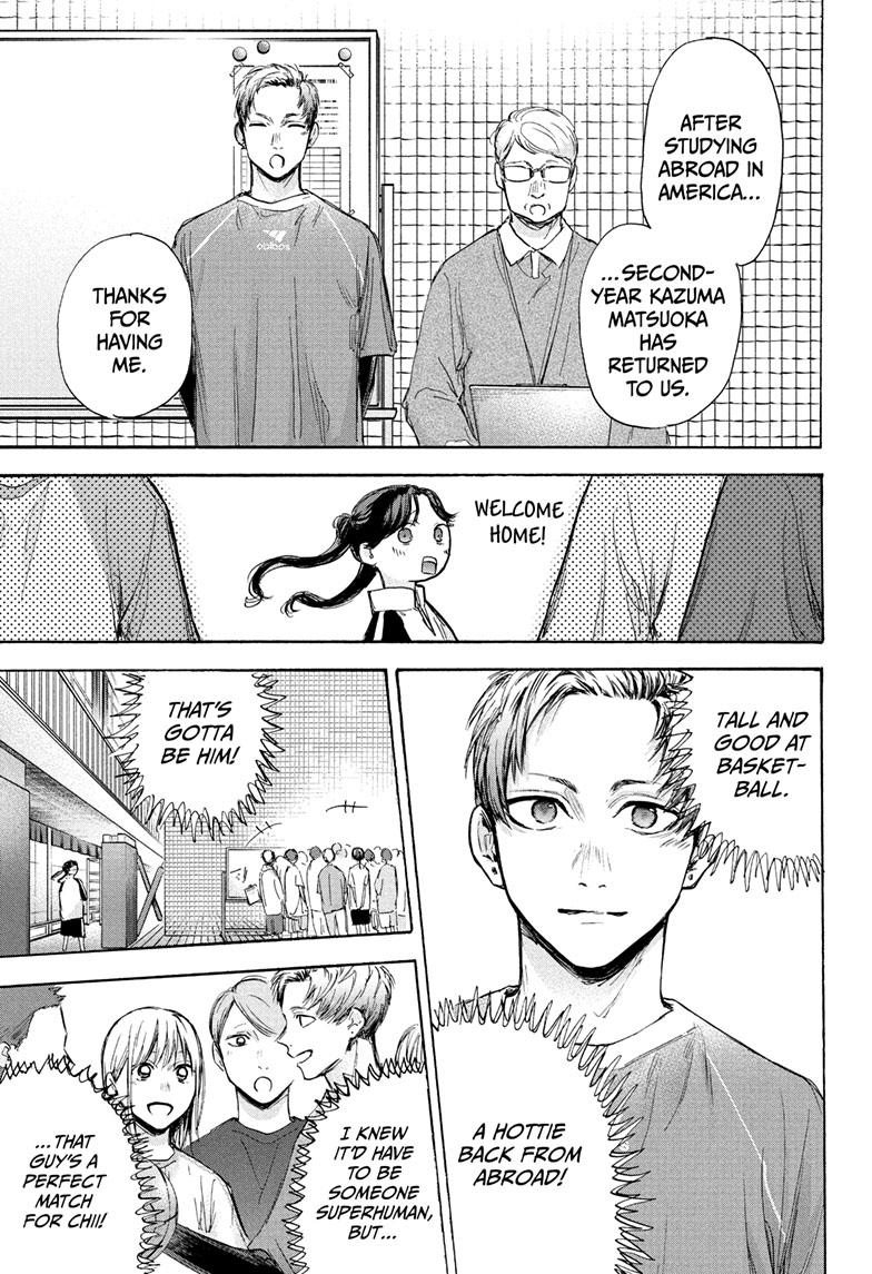 Read Blue Box Manga Online