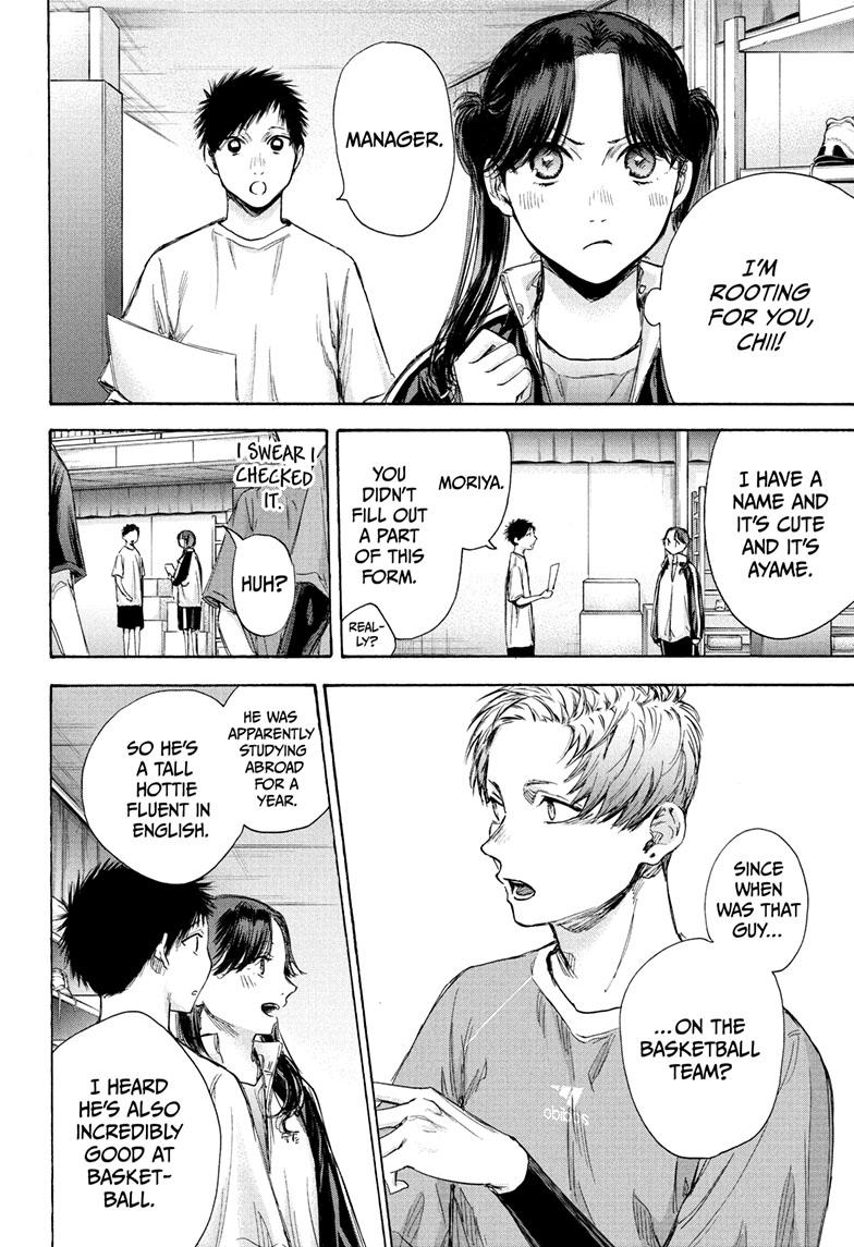Read Blue Box Manga Online