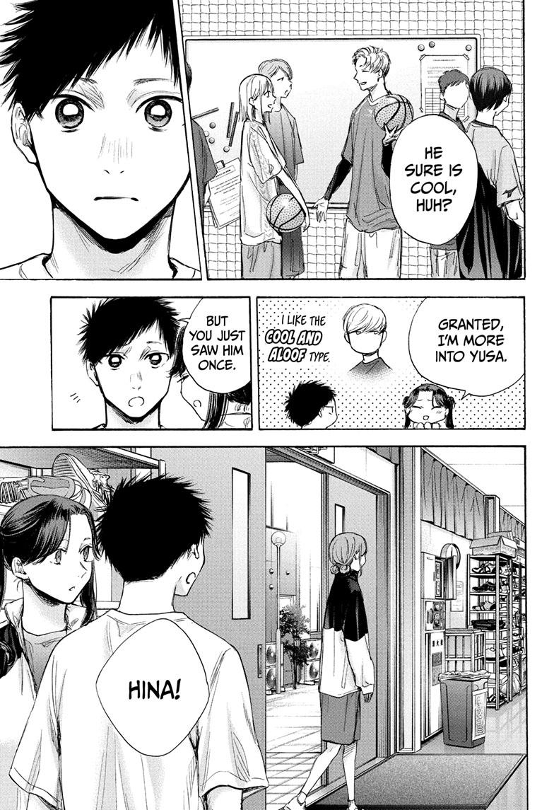 Read Blue Box Manga Online