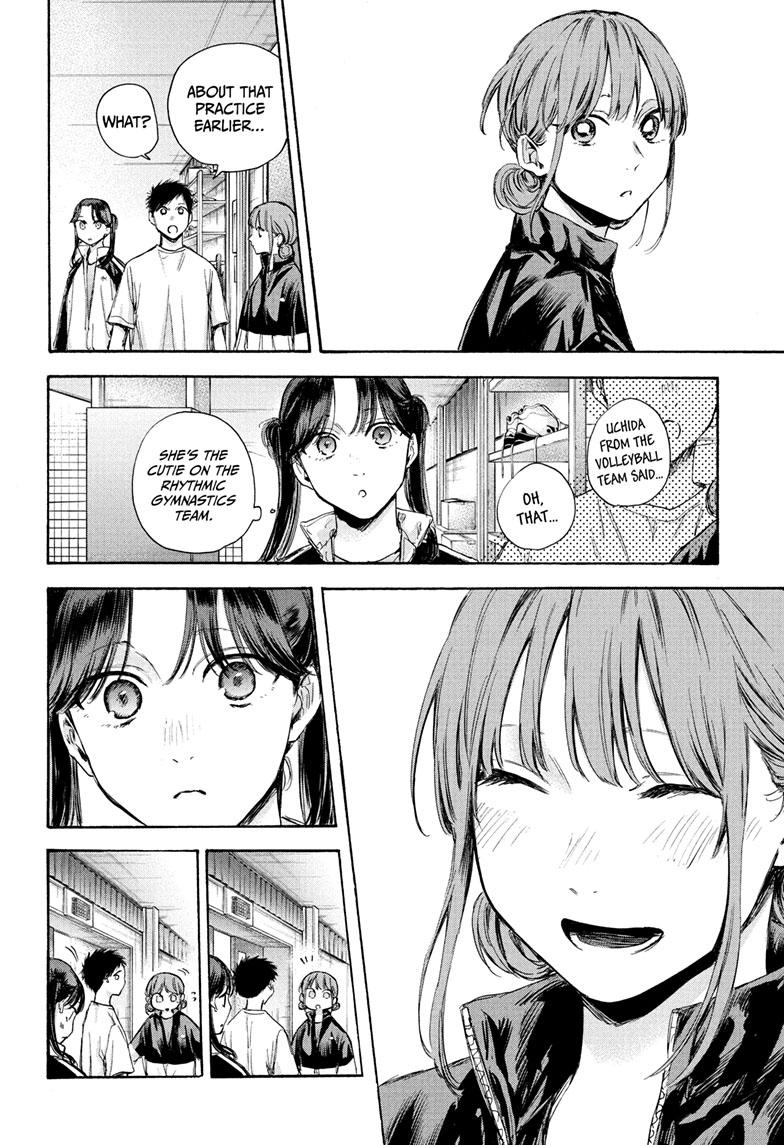 Read Blue Box Manga Online