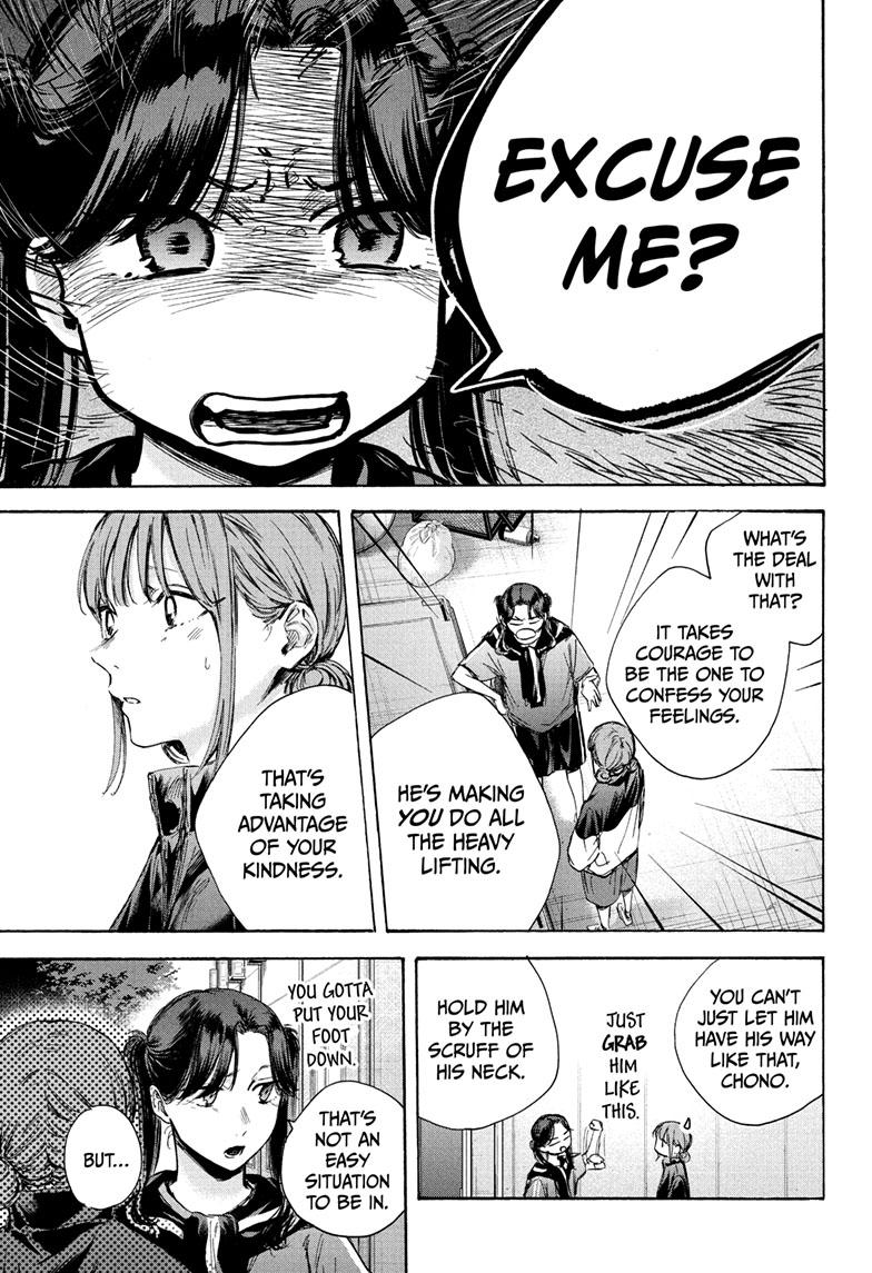 Read Blue Box Manga Online