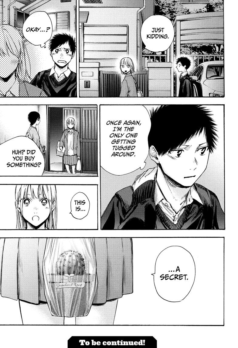 Read Blue Box Manga Online