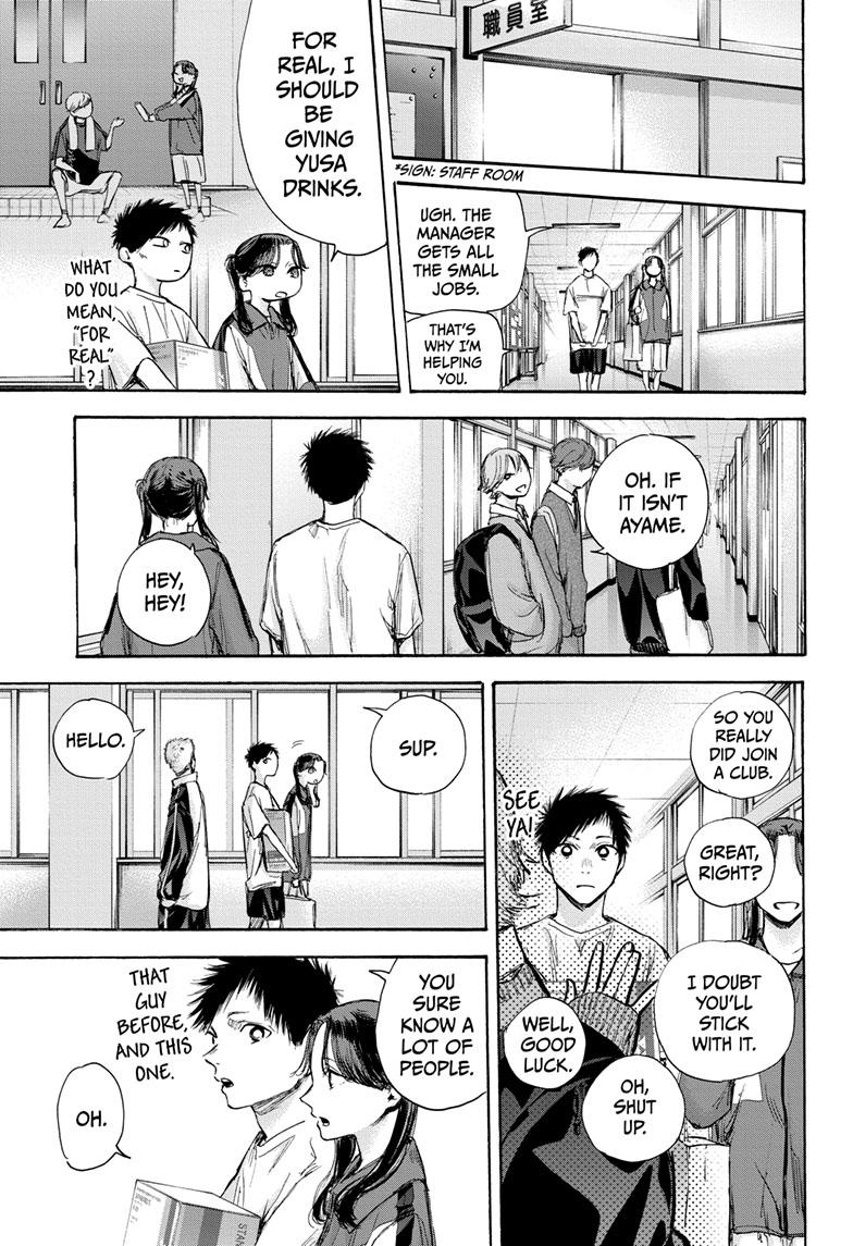 Read Blue Box Manga Online