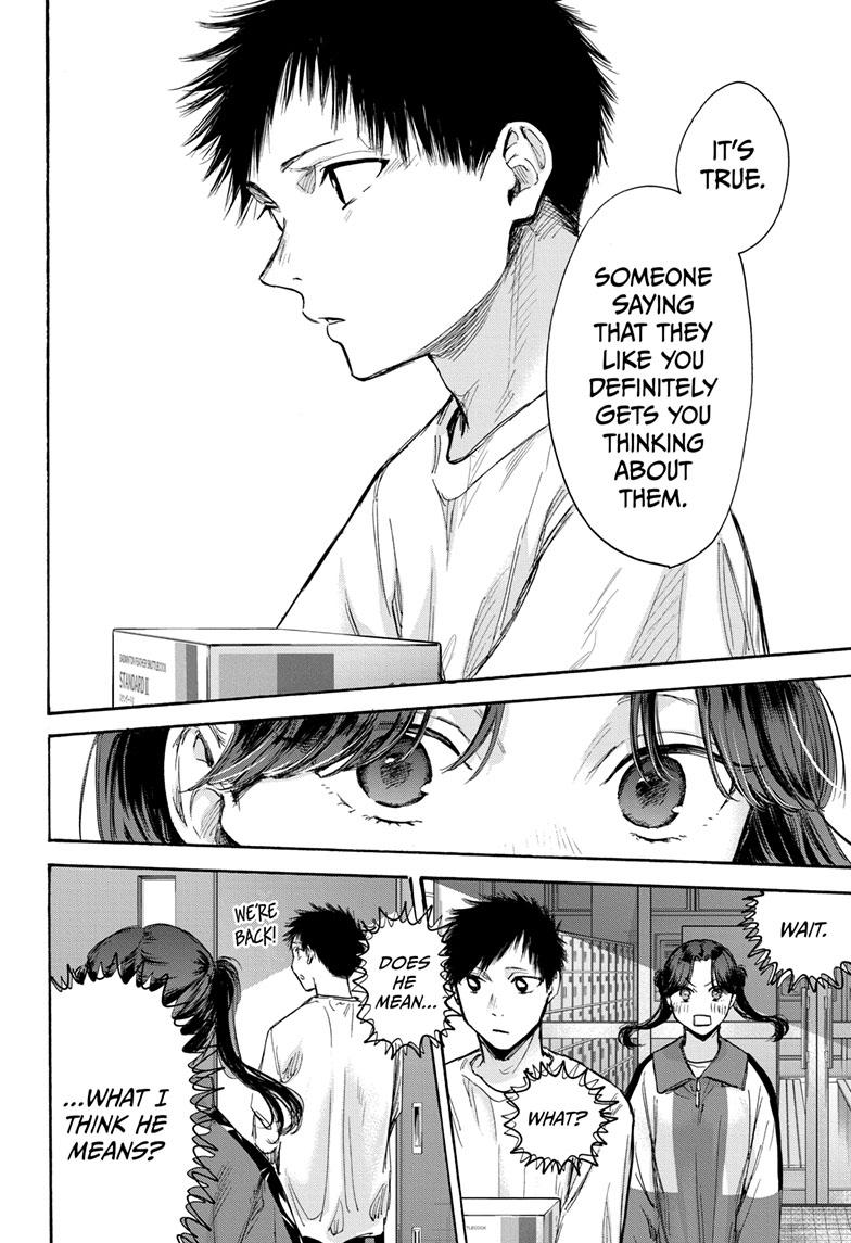 Read Blue Box Manga Online
