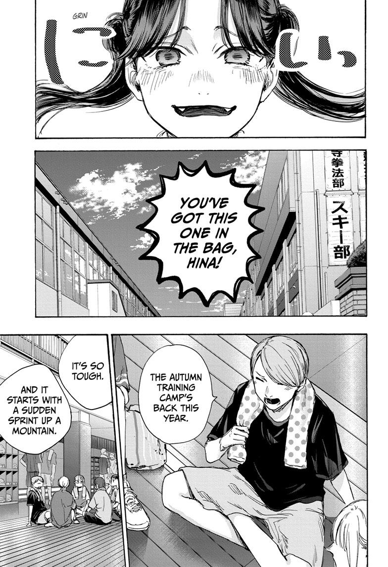 Read Blue Box Manga Online