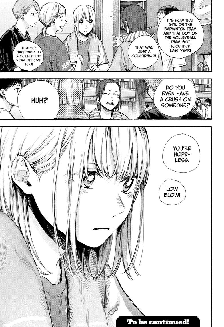 Read Blue Box Manga Online