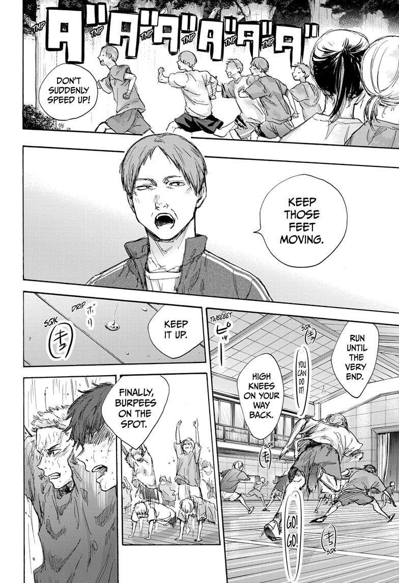 Read Blue Box Manga Online