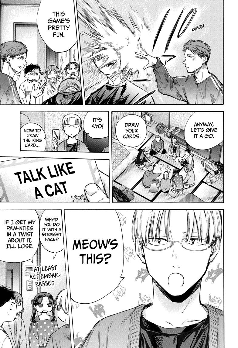 Read Blue Box Manga Online