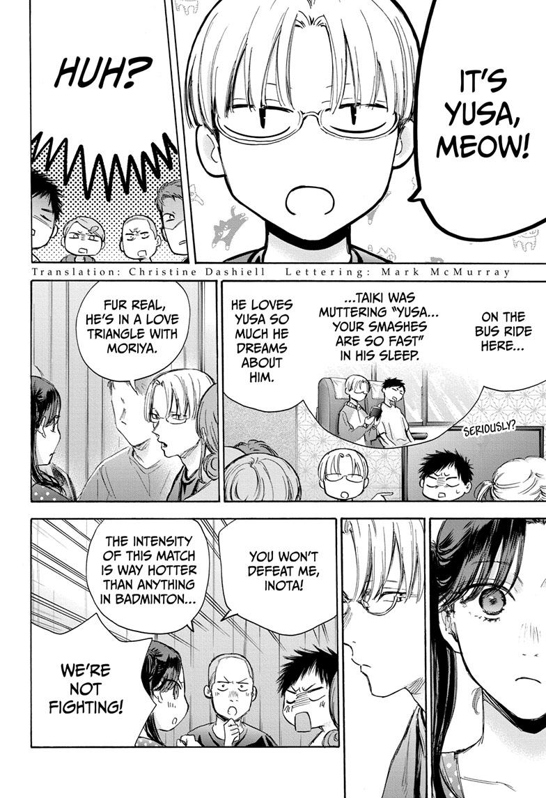 Read Blue Box Manga Online