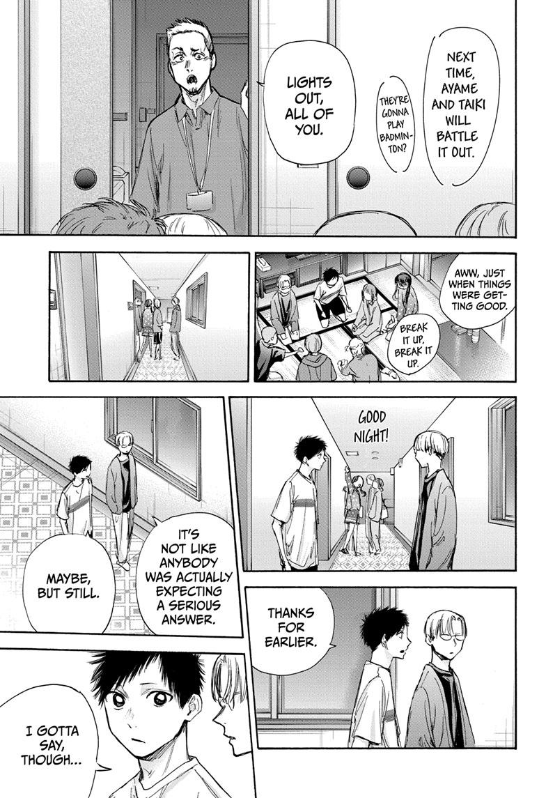 Read Blue Box Manga Online