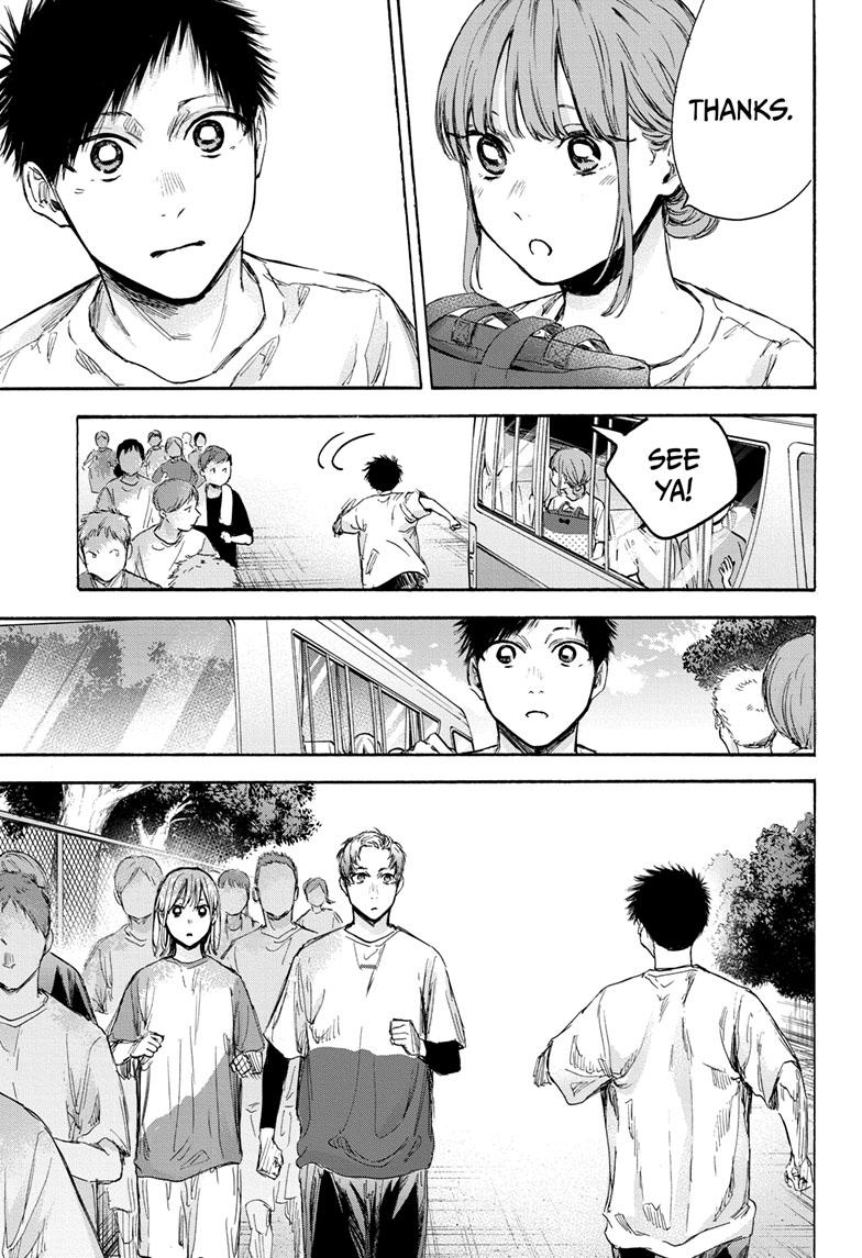 Read Blue Box Manga Online