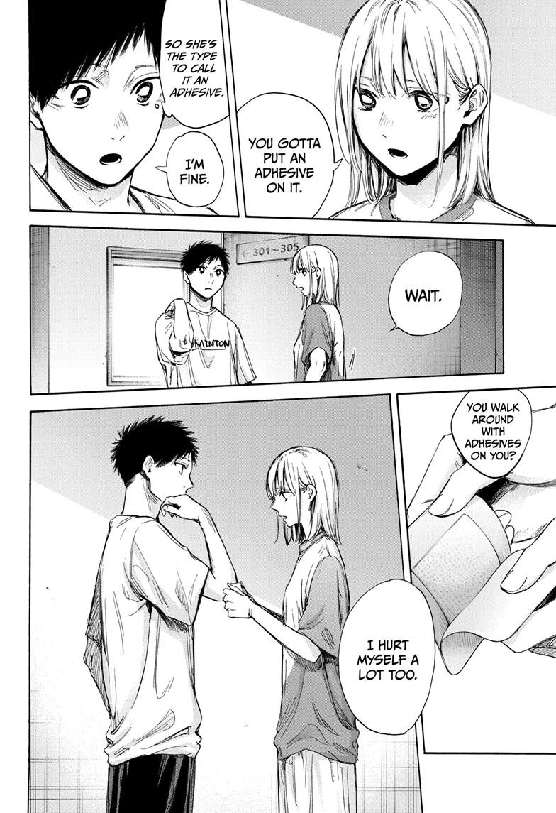 Read Blue Box Manga Online