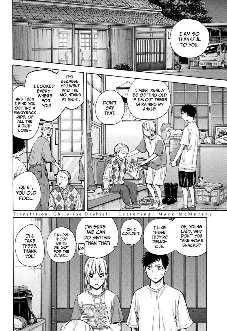 Read Blue Box Manga Online