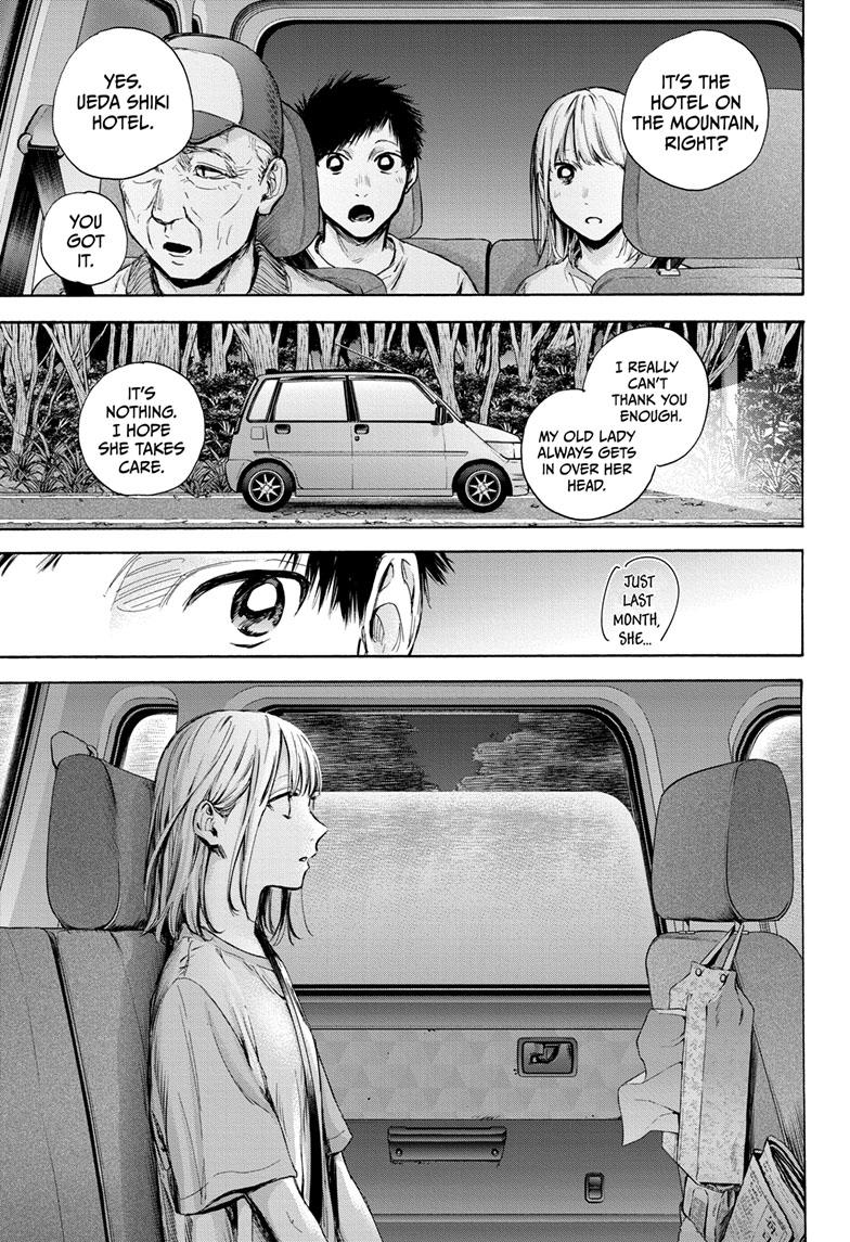 Read Blue Box Manga Online