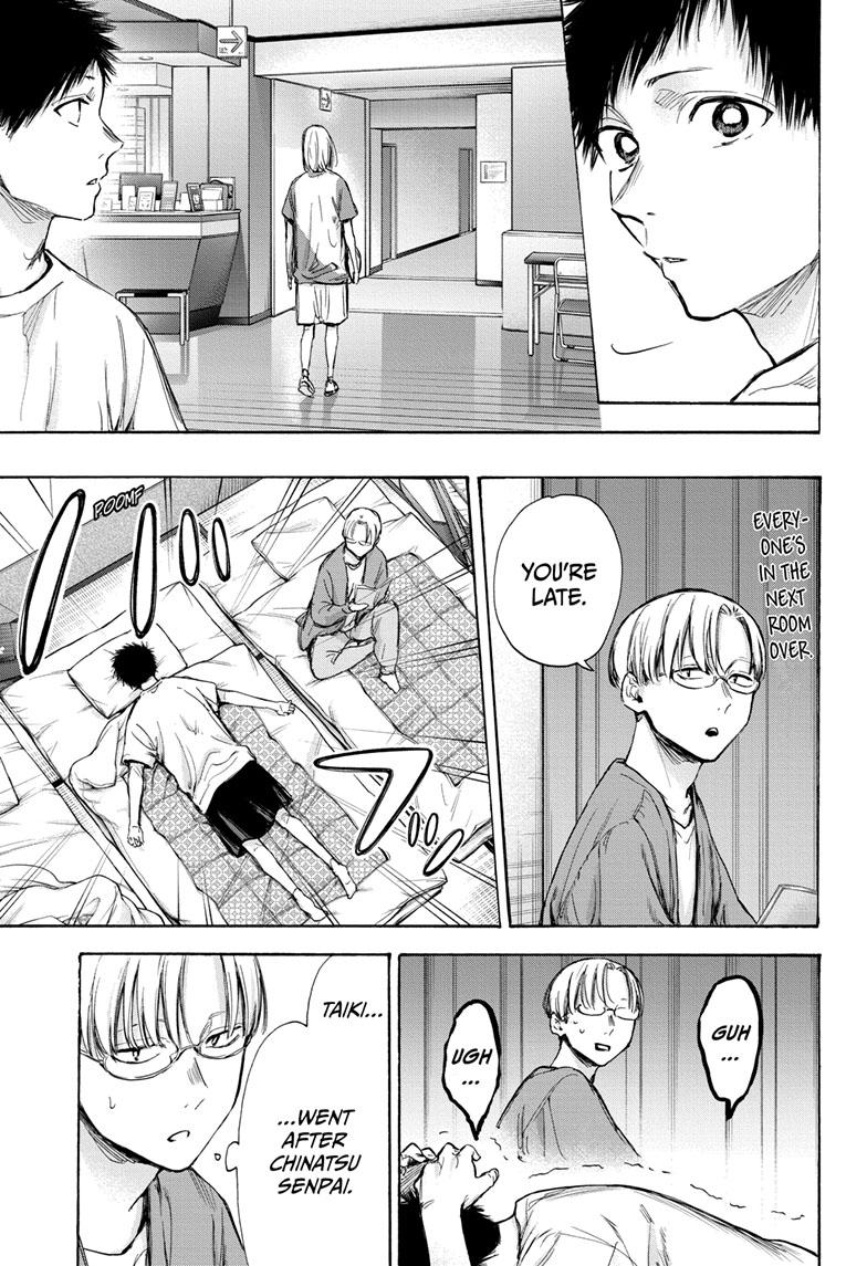 Read Blue Box Manga Online