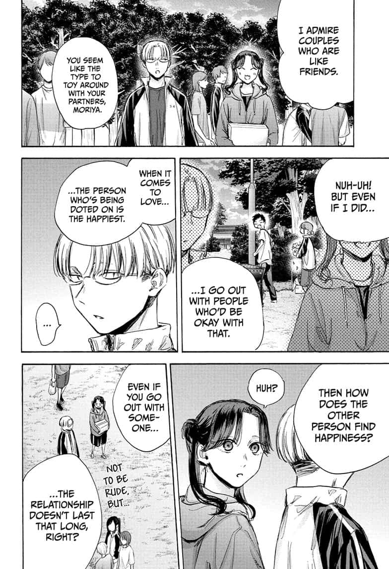 Read Blue Box Manga Online