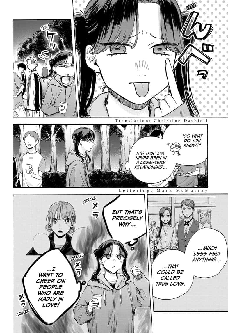 Read Blue Box Manga Online