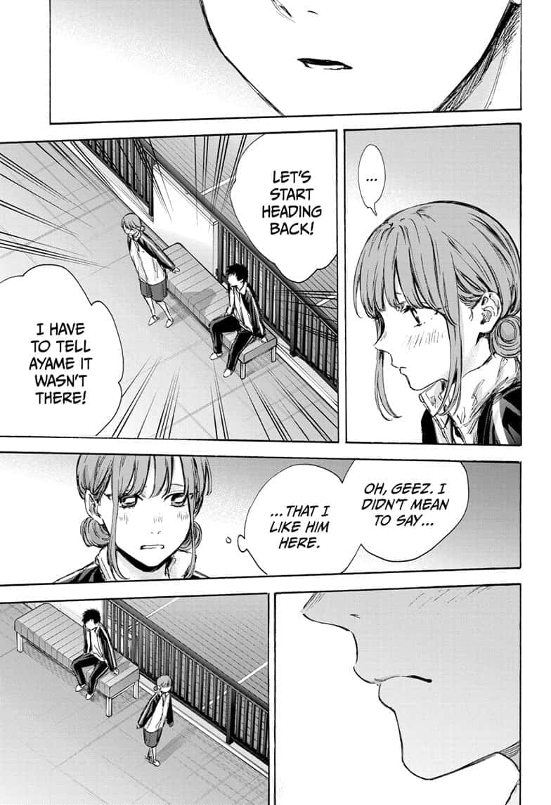 Read Blue Box Manga Online