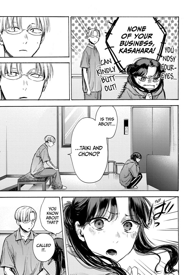 Read Blue Box Manga Online