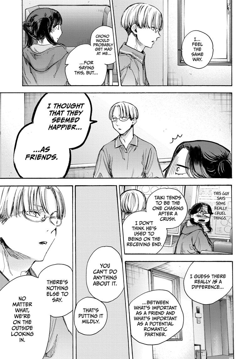 Read Blue Box Manga Online