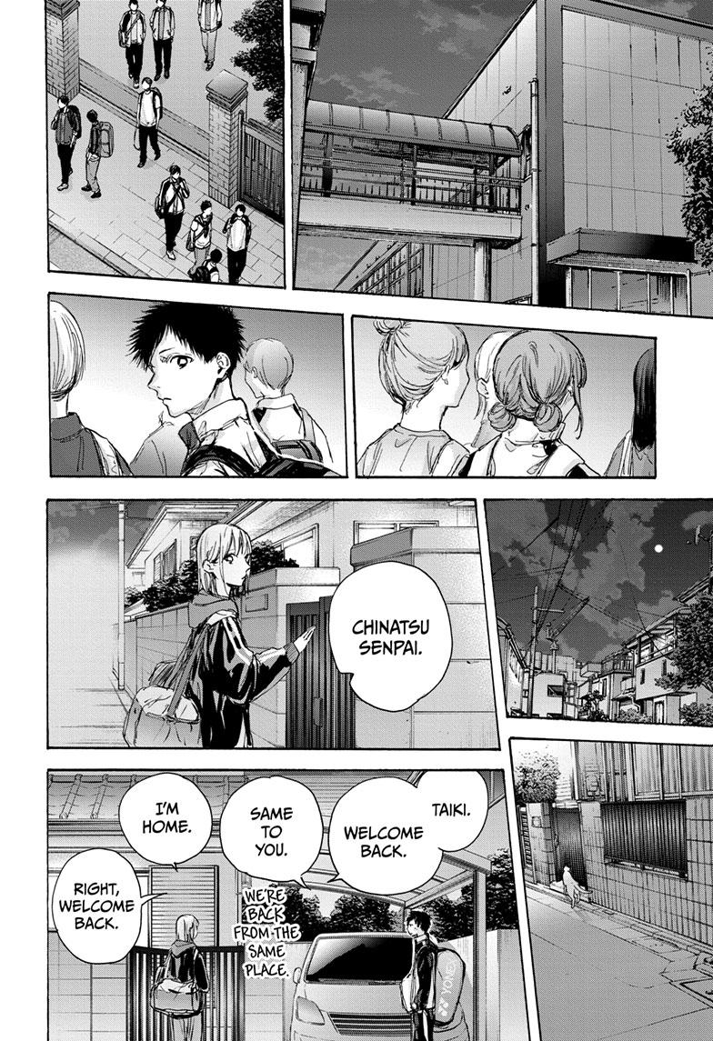 Read Blue Box Manga Online