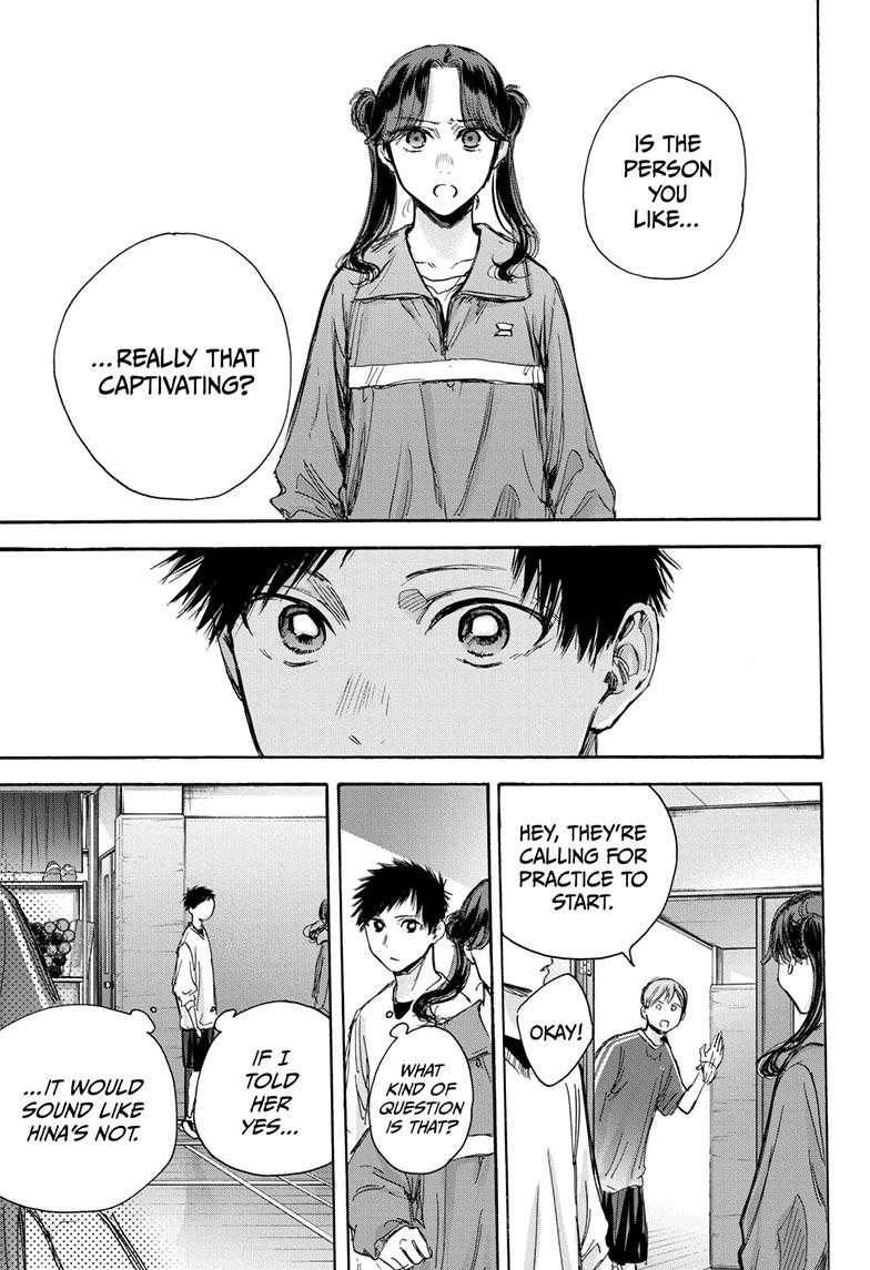 Read Blue Box Manga Online