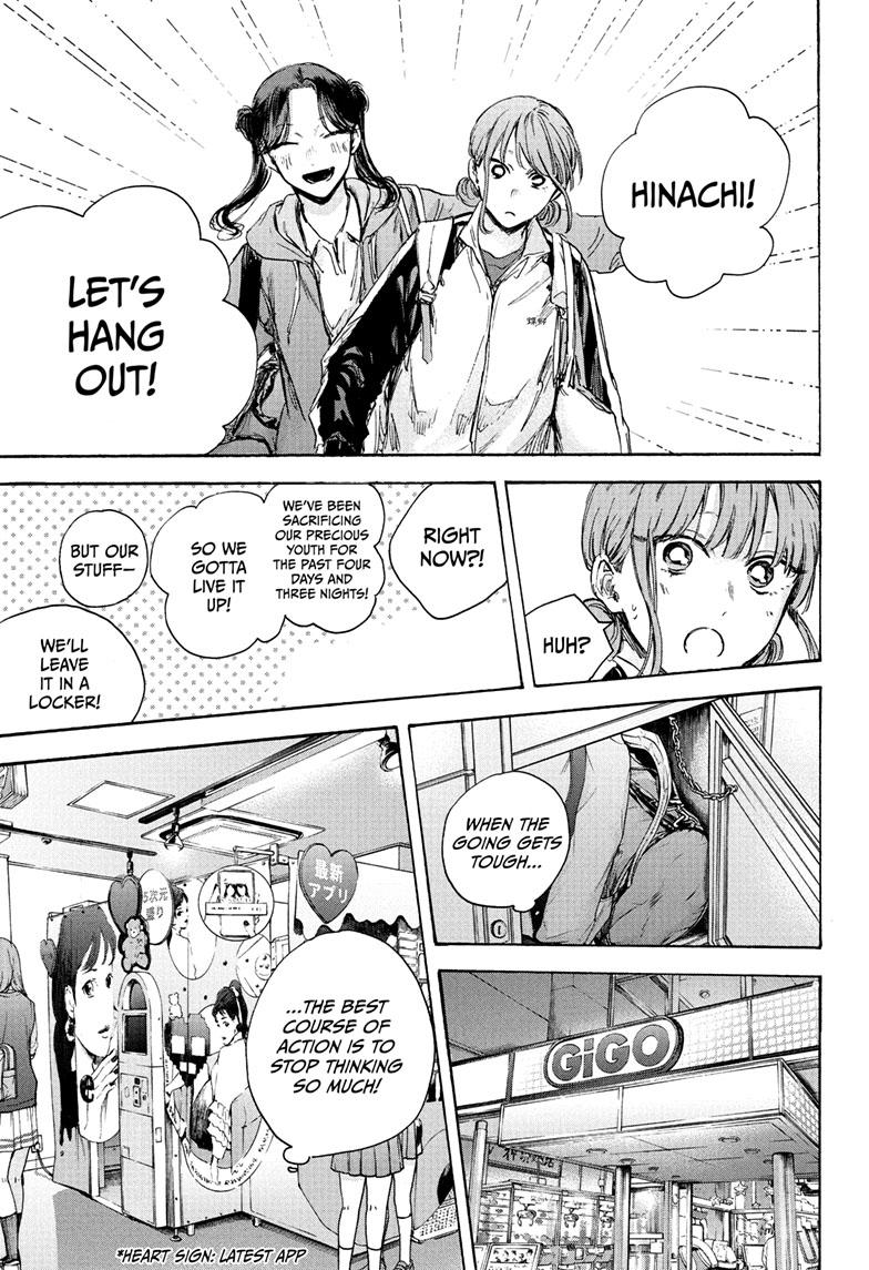 Read Blue Box Manga Online