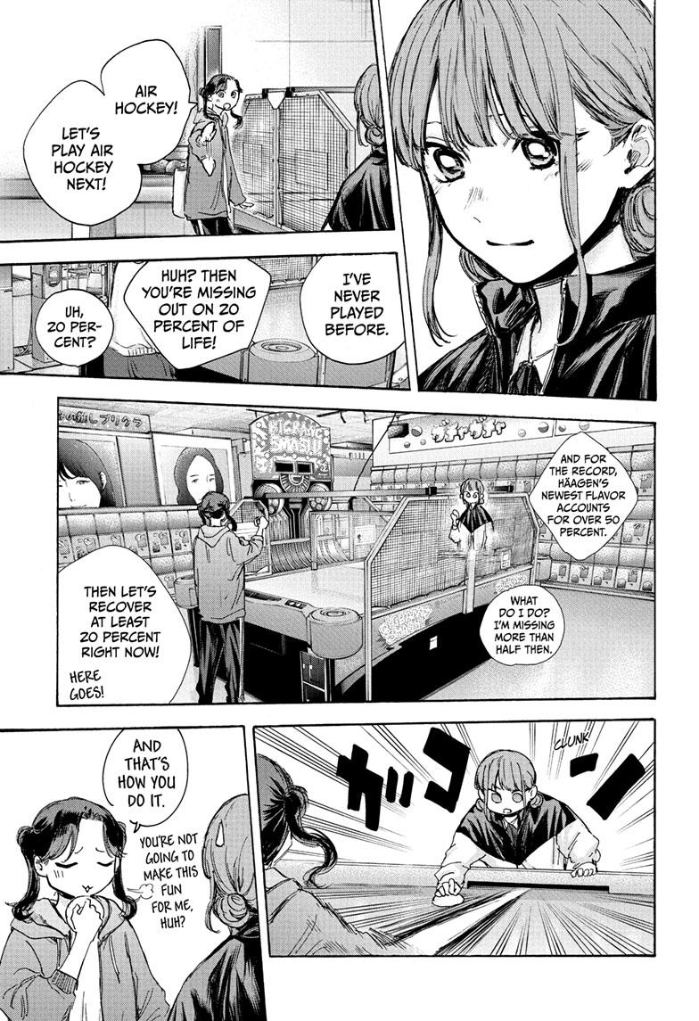 Read Blue Box Manga Online