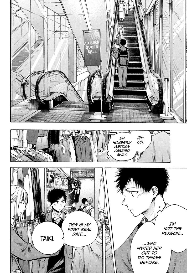 Read Blue Box Manga Online