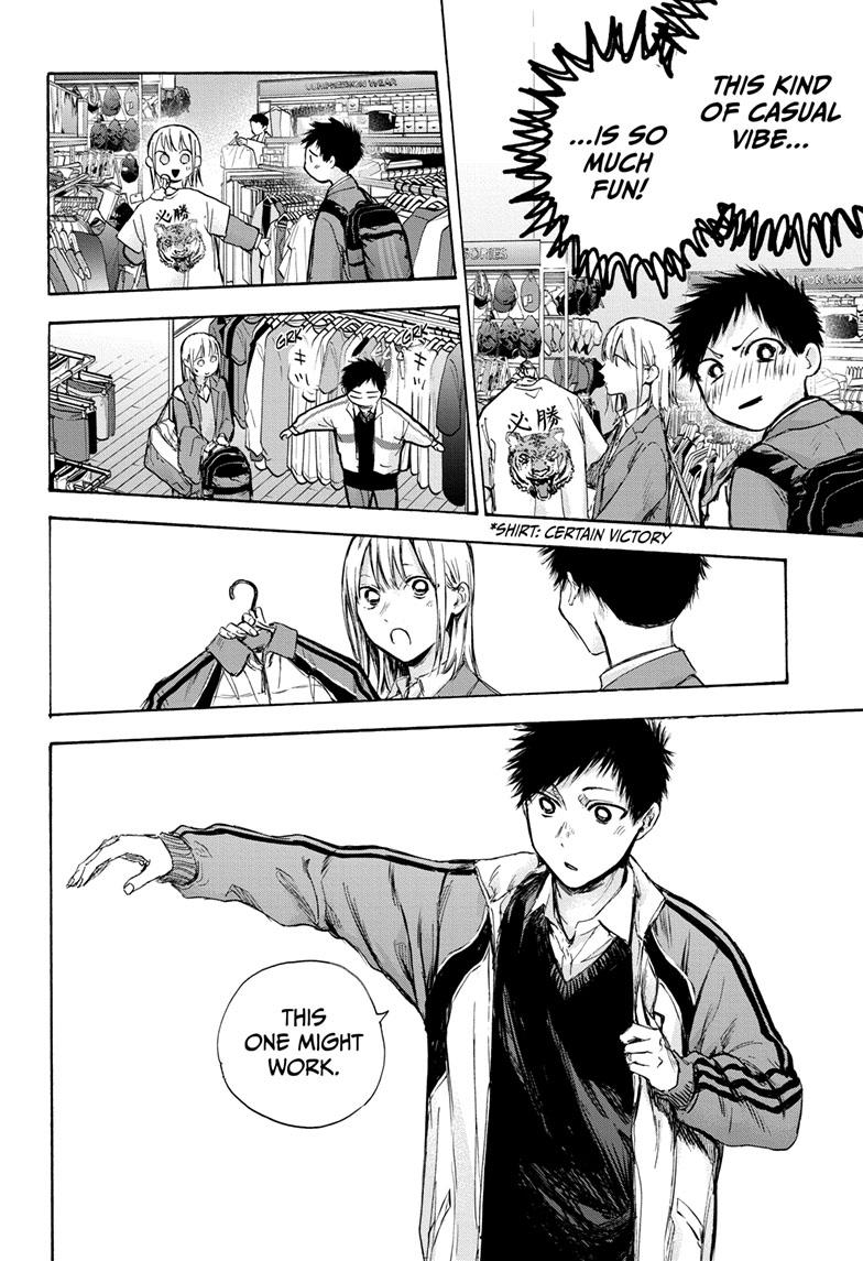 Read Blue Box Manga Online