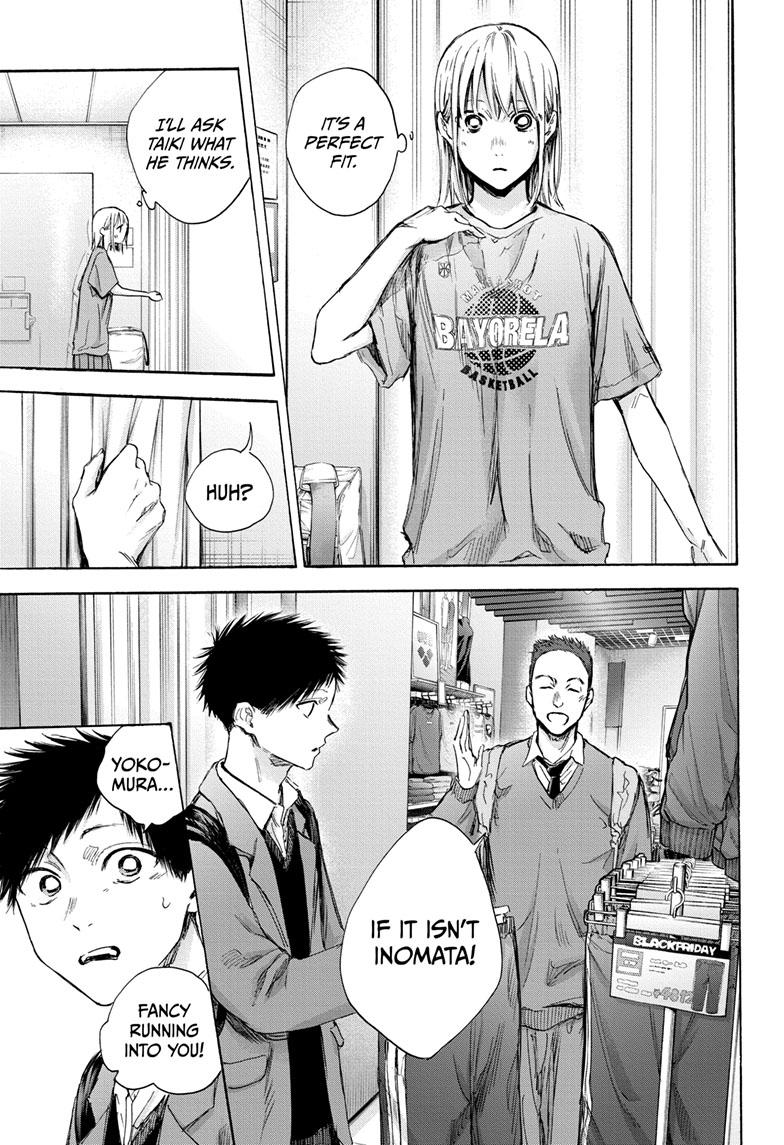 Read Blue Box Manga Online