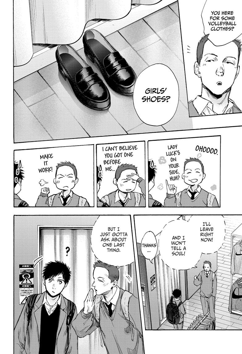 Read Blue Box Manga Online
