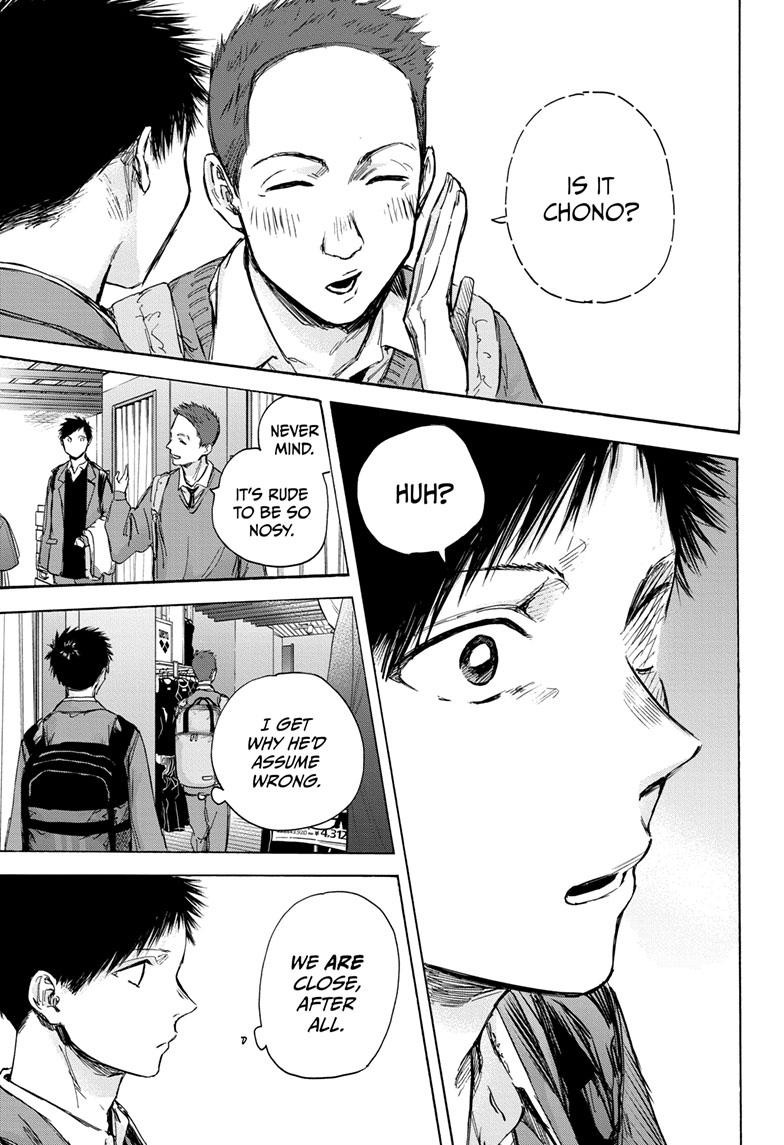 Read Blue Box Manga Online