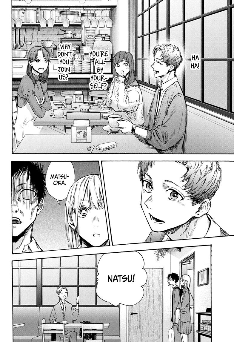 Read Blue Box Manga Online
