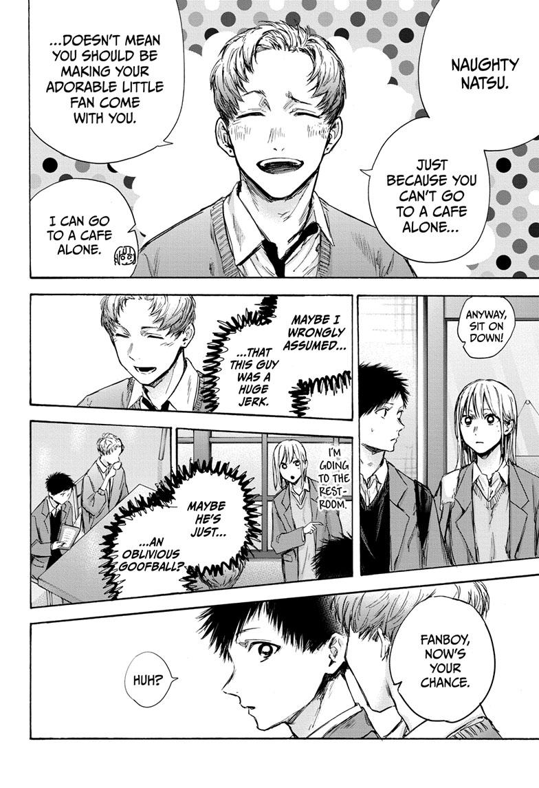 Read Blue Box Manga Online