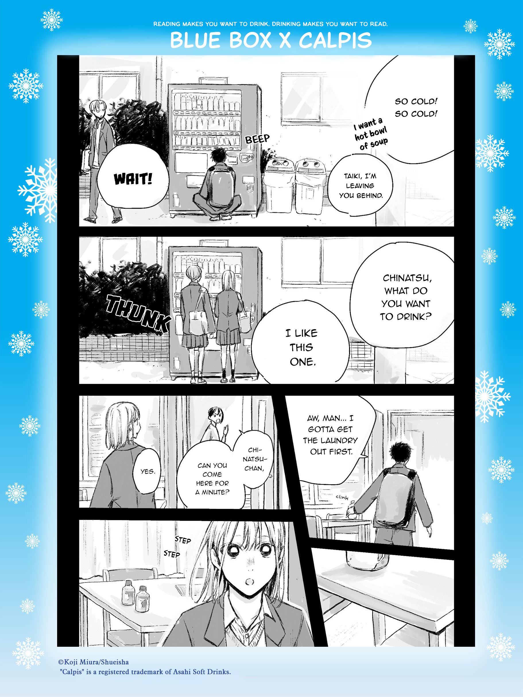 Read Blue Box Manga Online