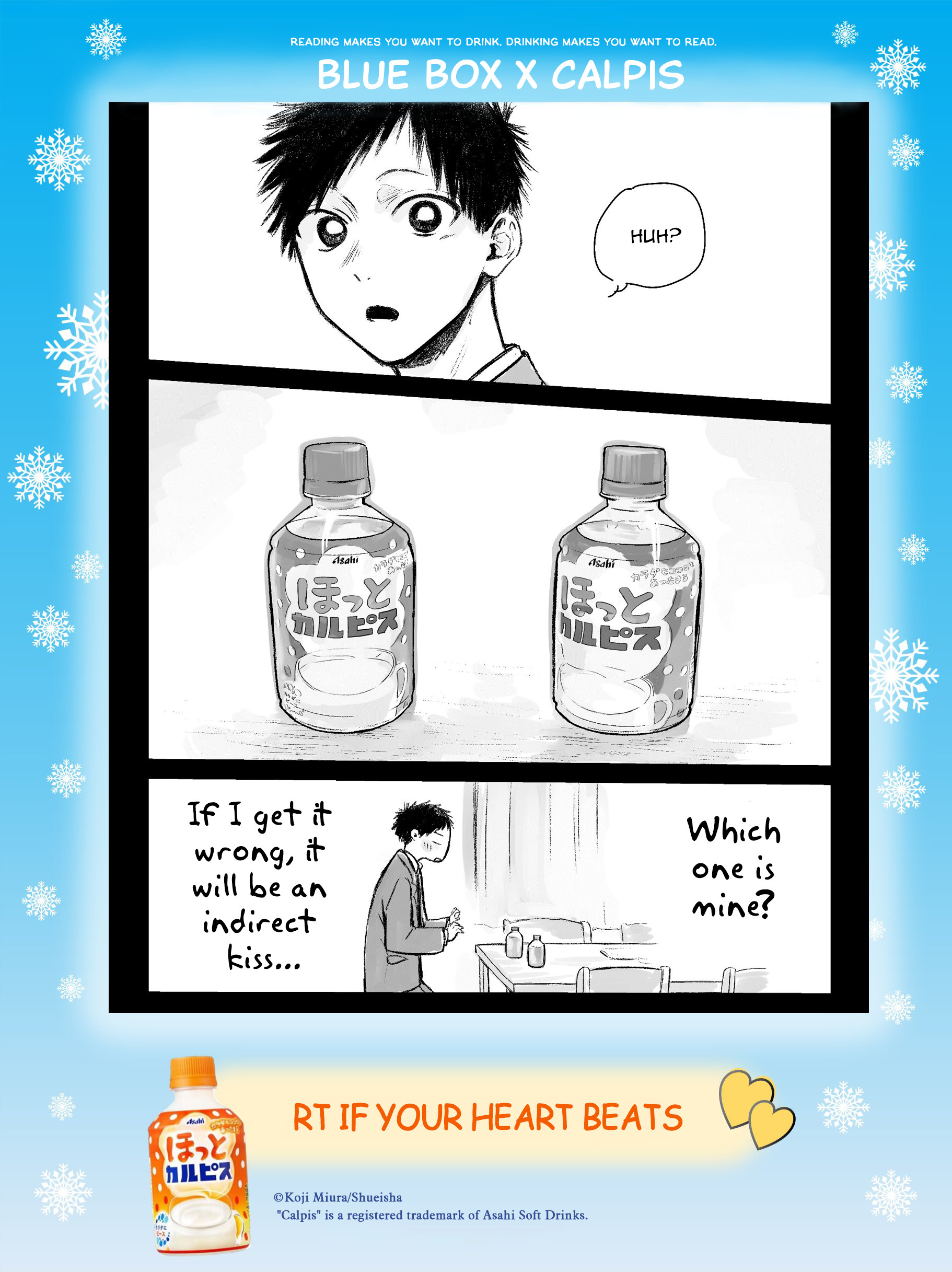 Read Blue Box Manga Online