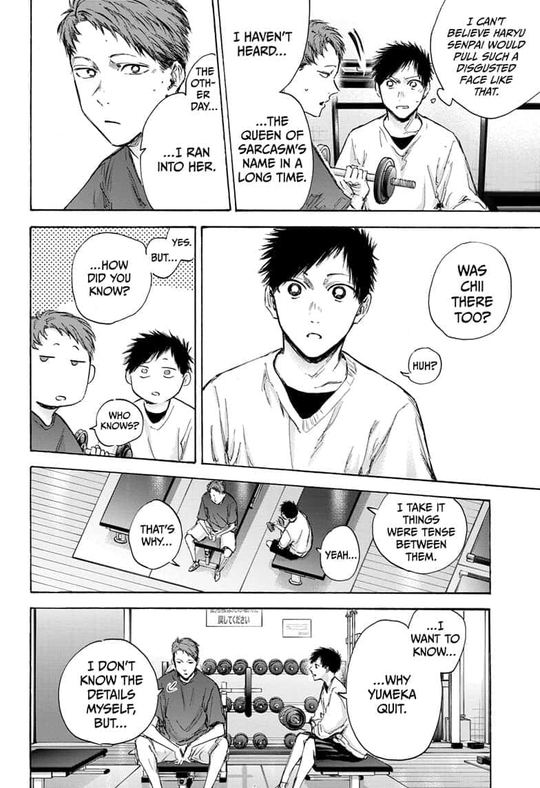 Read Blue Box Manga Online